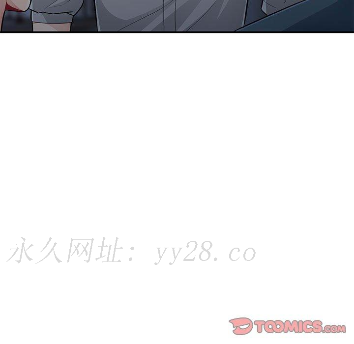 我的繼母是寡婦 第 47 話 第147页