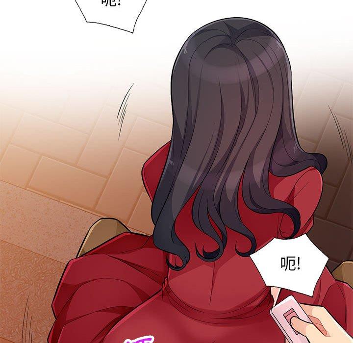 我的繼母是寡婦 第 47 話 第87页
