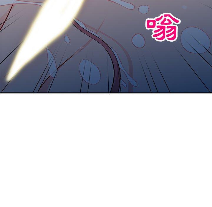 我的繼母是寡婦 第 47 話 第97页