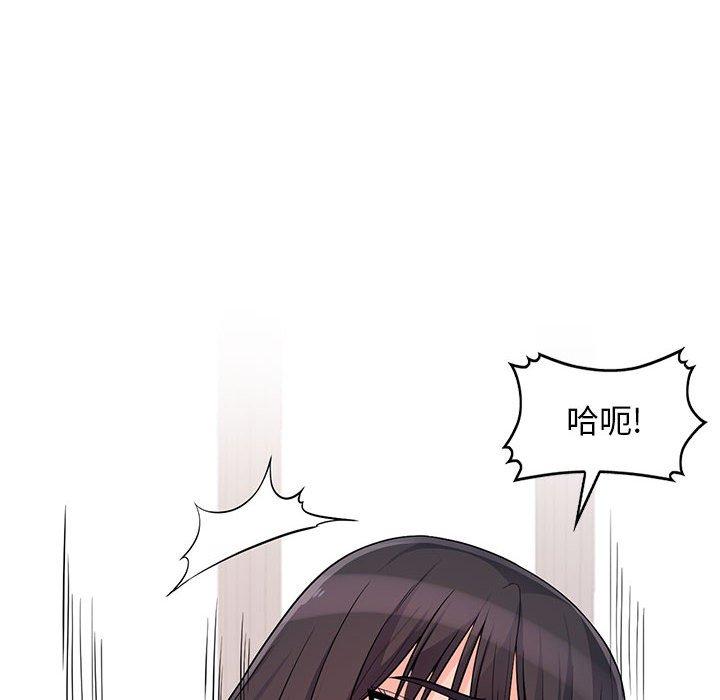 我的繼母是寡婦 第 47 話 第98页