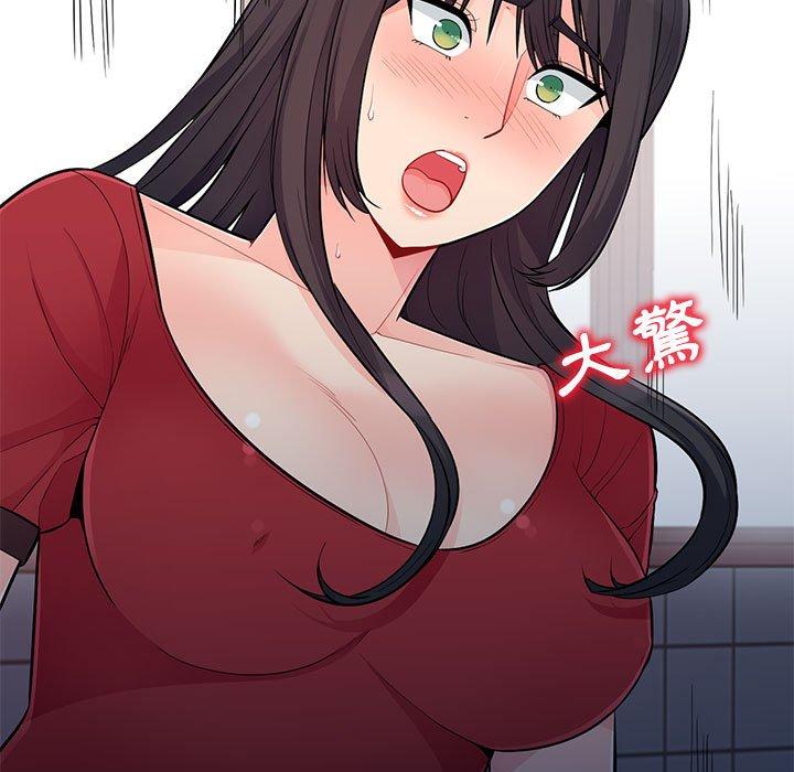 我的繼母是寡婦 第 47 話 第99页