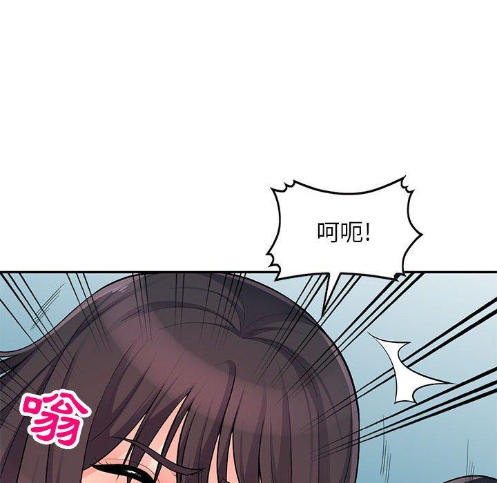 我的繼母是寡婦 第 47 話 第101页