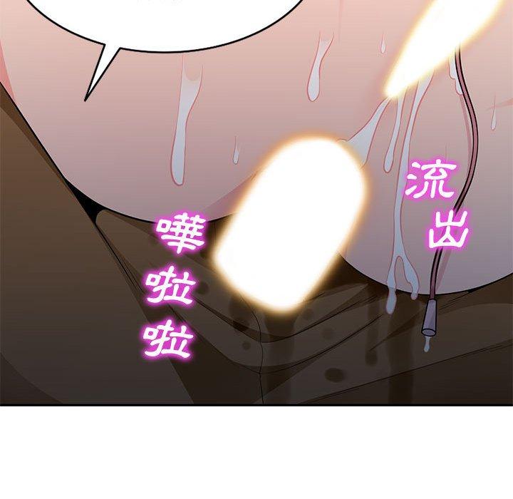 我的繼母是寡婦 第 47 話 第106页