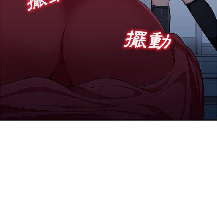 我的繼母是寡婦 第 47 話 第109页