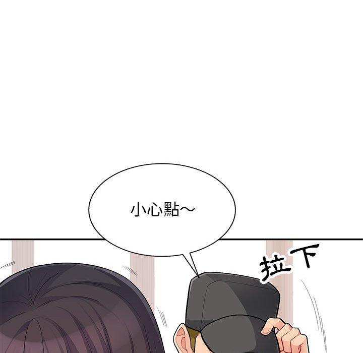 我的繼母是寡婦 第 47 話 第110页