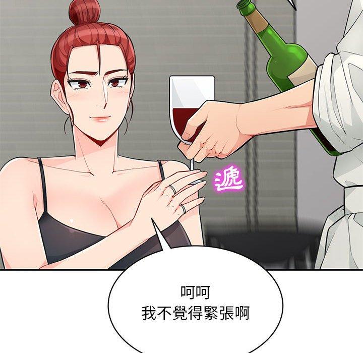 我的繼母是寡婦 第 48 話 第24页