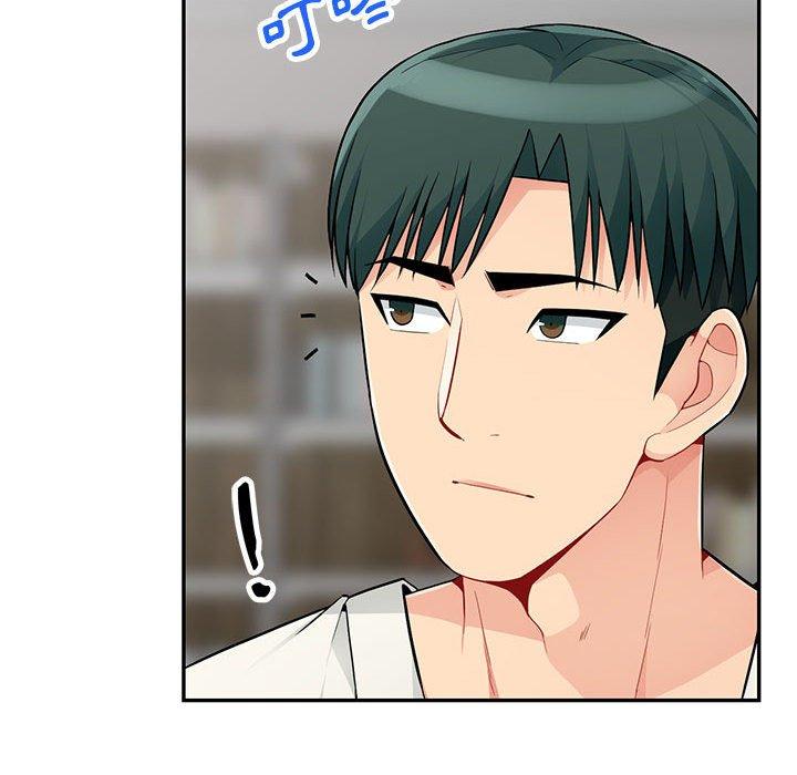 我的繼母是寡婦 第 48 話 第26页