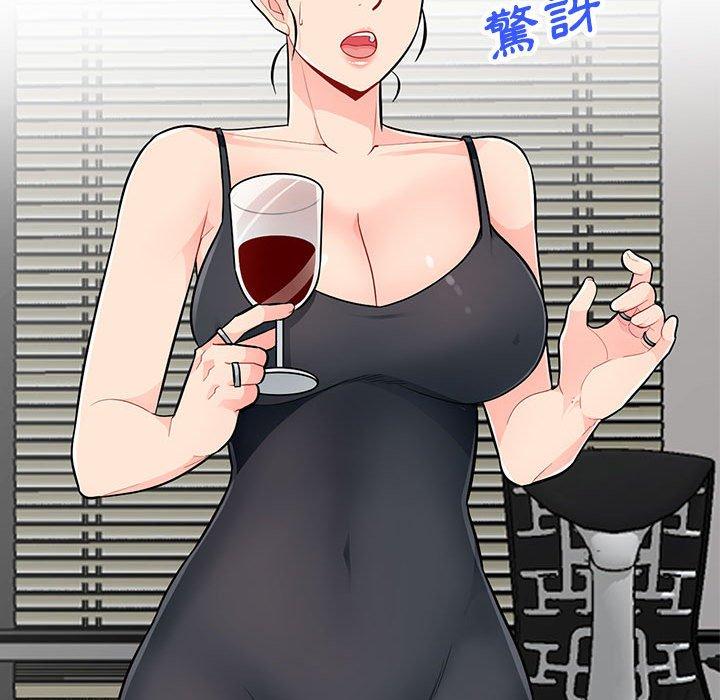 我的繼母是寡婦 第 48 話 第35页