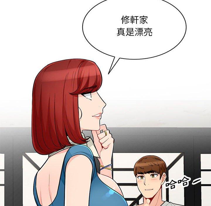 我的繼母是寡婦 第 48 話 第42页
