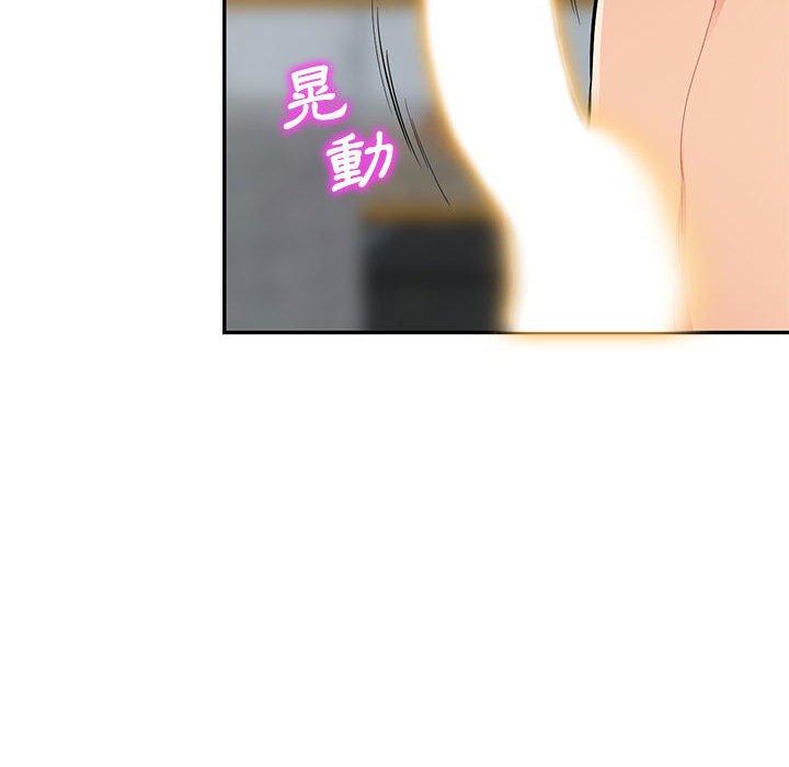 我的繼母是寡婦 第 48 話 第54页