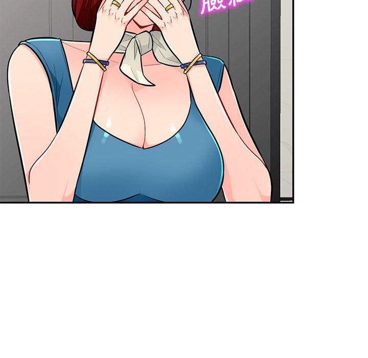 我的繼母是寡婦 第 48 話 第52页