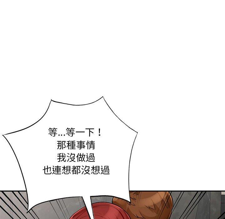 我的繼母是寡婦 第 48 話 第68页