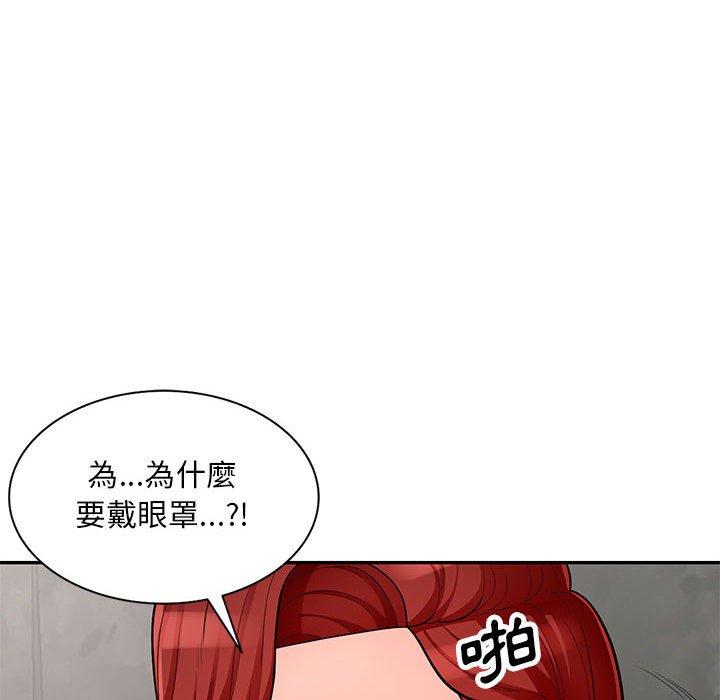 我的繼母是寡婦 第 48 話 第62页