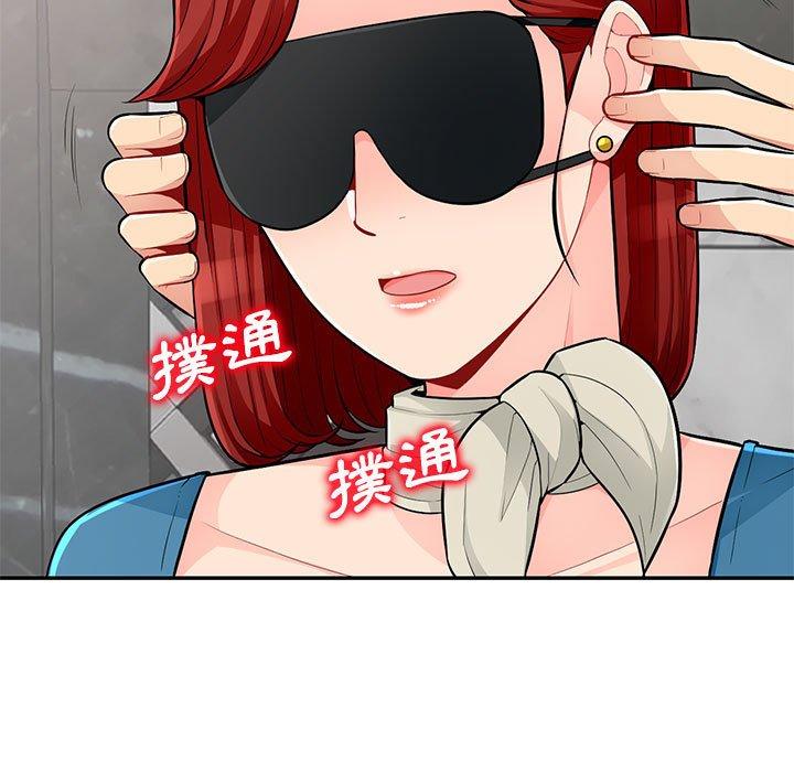 我的繼母是寡婦 第 48 話 第63页