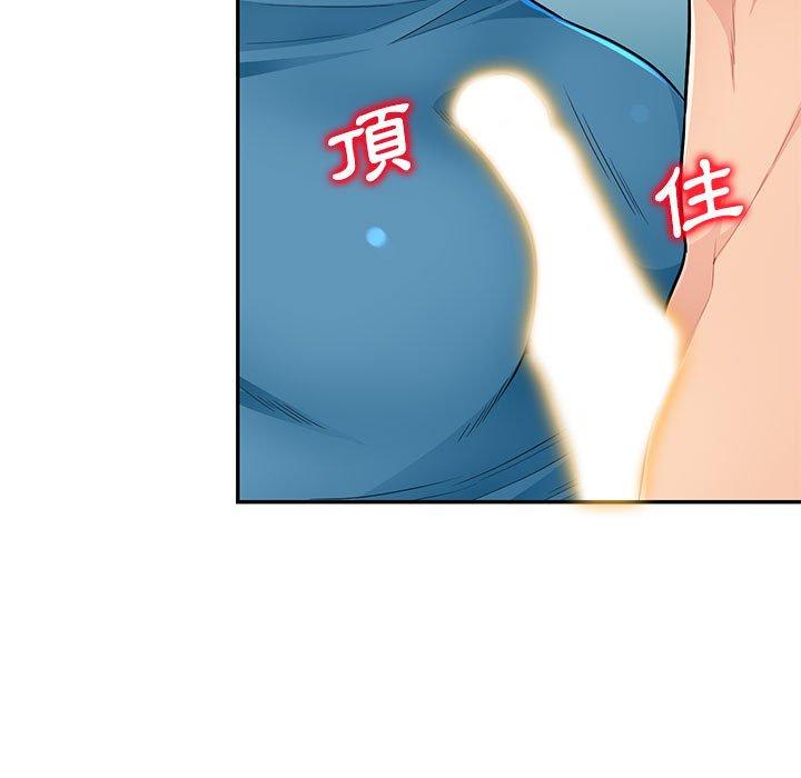 我的繼母是寡婦 第 48 話 第65页