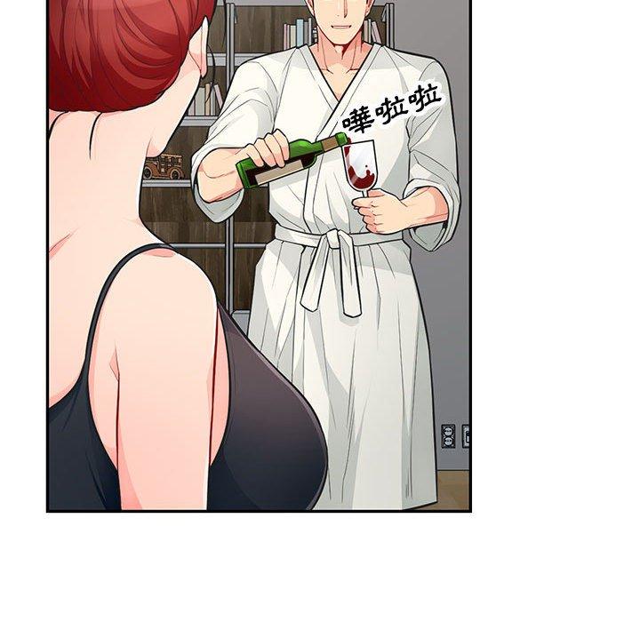我的繼母是寡婦 第 48 話 第22页