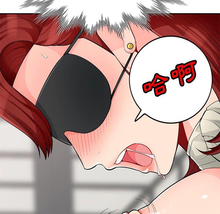 我的繼母是寡婦 第 48 話 第78页