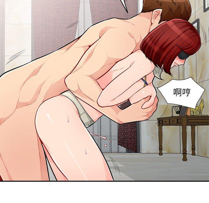 我的繼母是寡婦 第 48 話 第86页