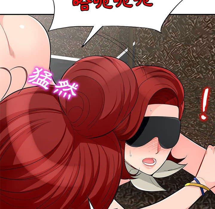 我的繼母是寡婦 第 48 話 第151页