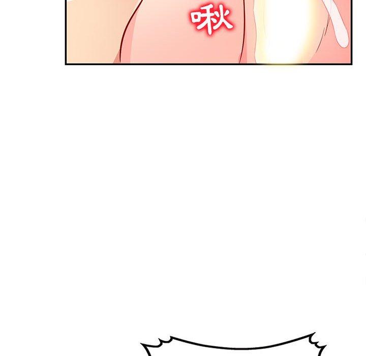 我的繼母是寡婦 第 48 話 第148页