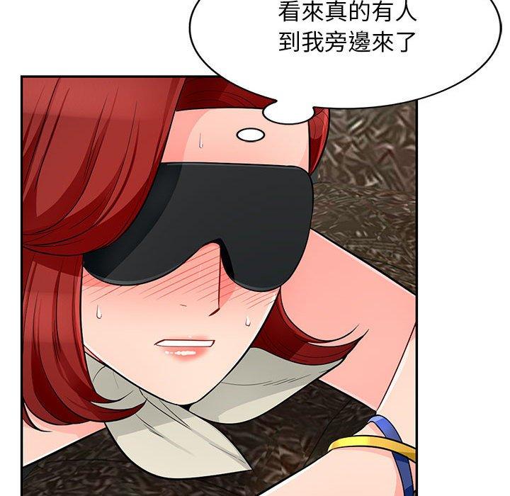 我的繼母是寡婦 第 48 話 第153页