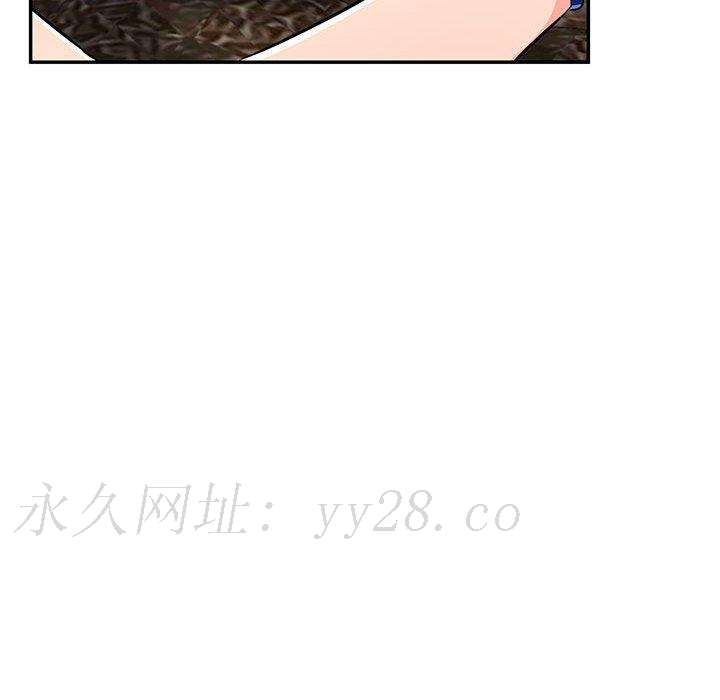 我的繼母是寡婦 第 48 話 第154页