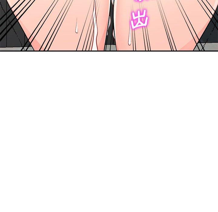 我的繼母是寡婦 第 48 話 第92页