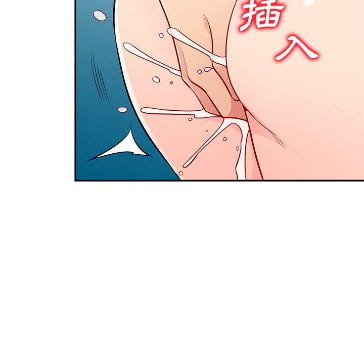 我的繼母是寡婦 第 48 話 第94页