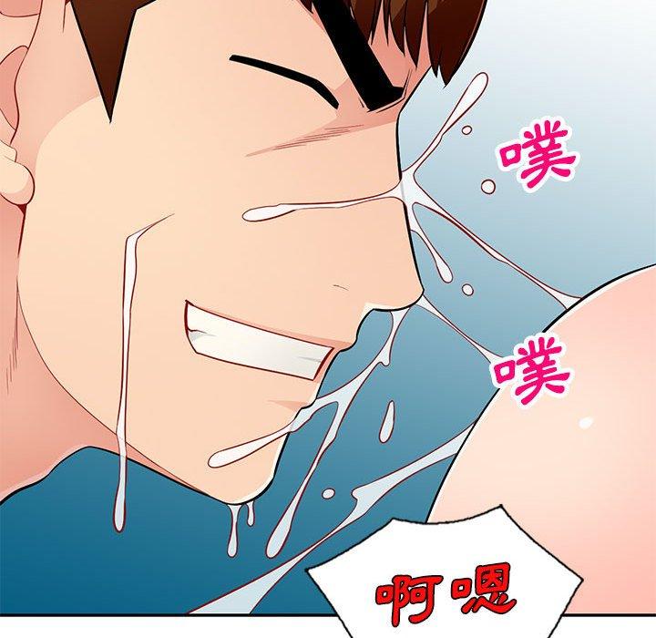 我的繼母是寡婦 第 48 話 第110页