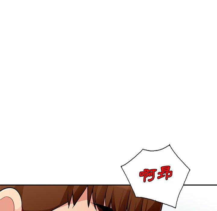 我的繼母是寡婦 第 48 話 第109页