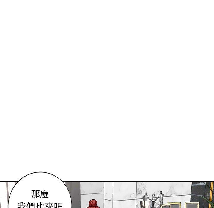 我的繼母是寡婦 第 48 話 第121页