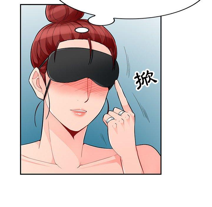 我的繼母是寡婦 第 48 話 第124页