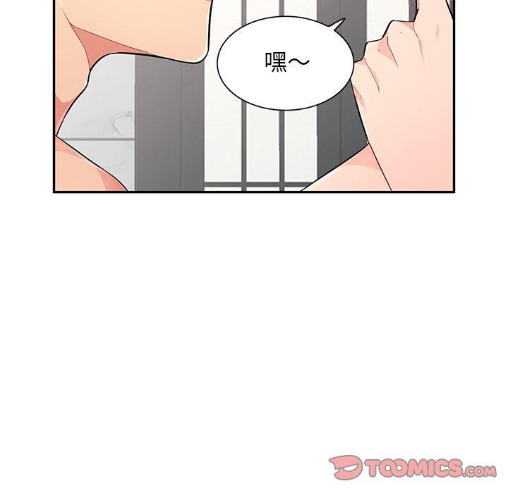 我的繼母是寡婦 第 48 話 第129页