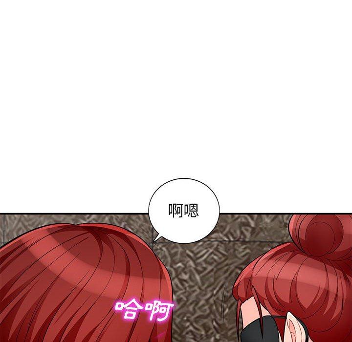 我的繼母是寡婦 第 48 話 第137页