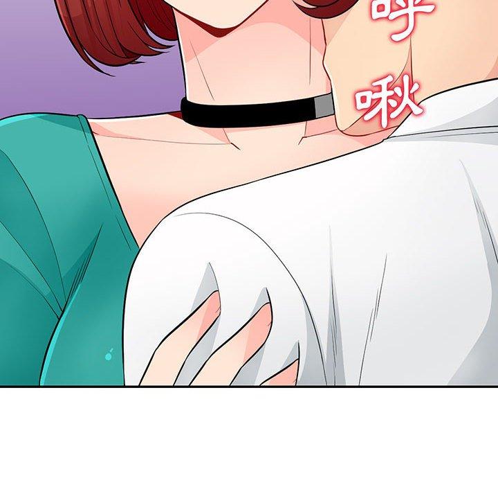 我的繼母是寡婦 第 39 話 第6页