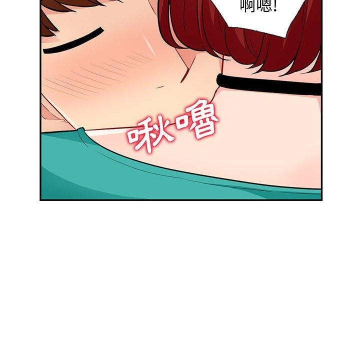 我的繼母是寡婦 第 39 話 第8页