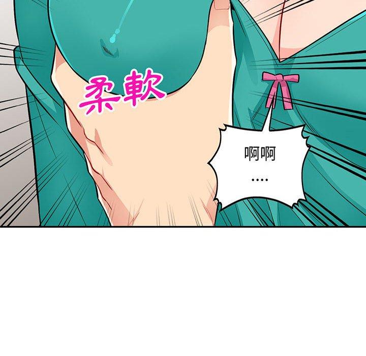 我的繼母是寡婦 第 39 話 第10页