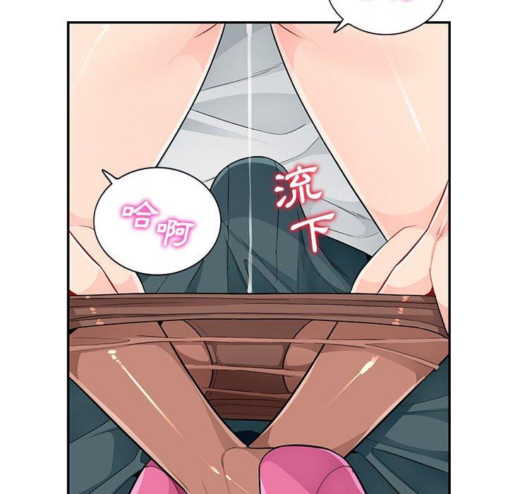 我的繼母是寡婦 第 39 話 第22页