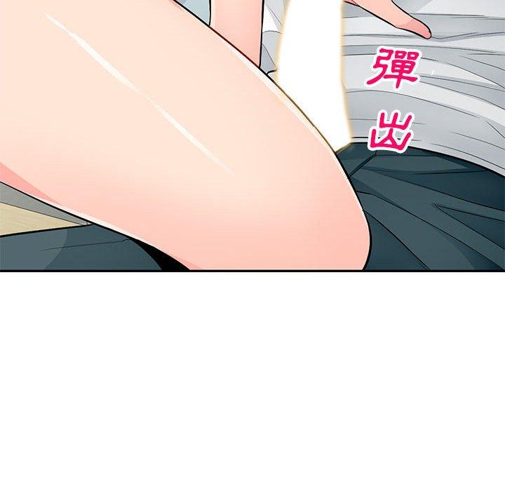我的繼母是寡婦 第 39 話 第29页