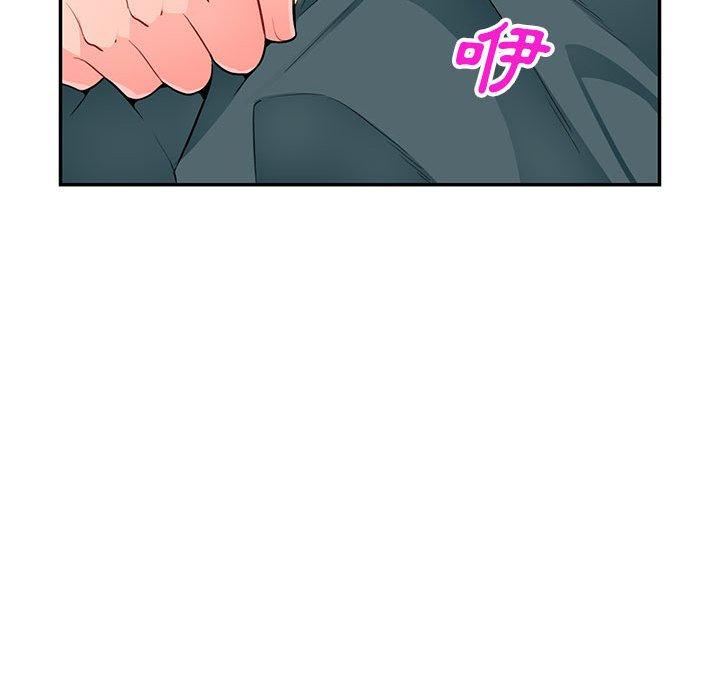 我的繼母是寡婦 第 39 話 第27页