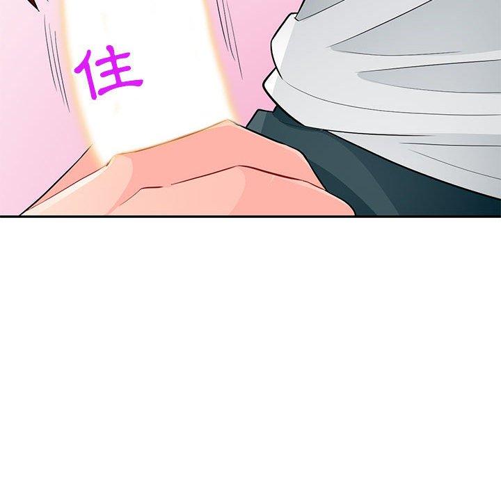 我的繼母是寡婦 第 39 話 第36页