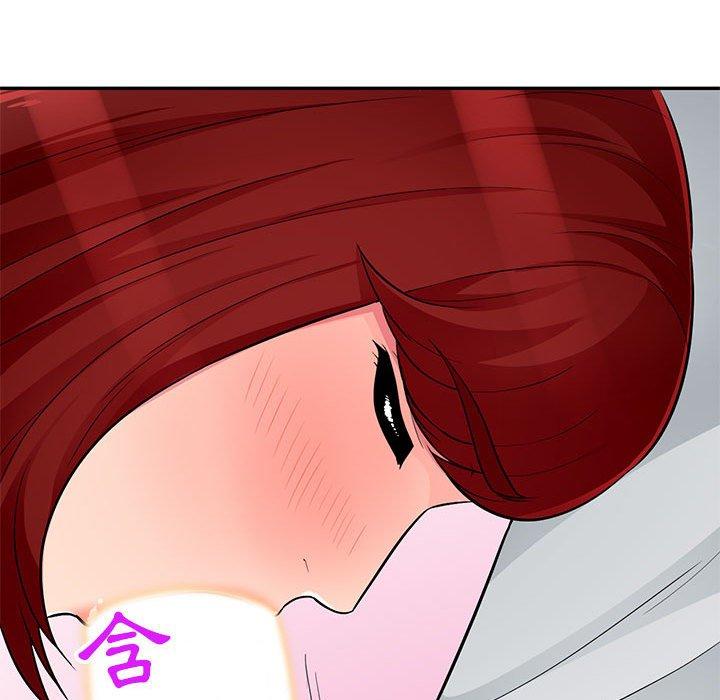 我的繼母是寡婦 第 39 話 第35页
