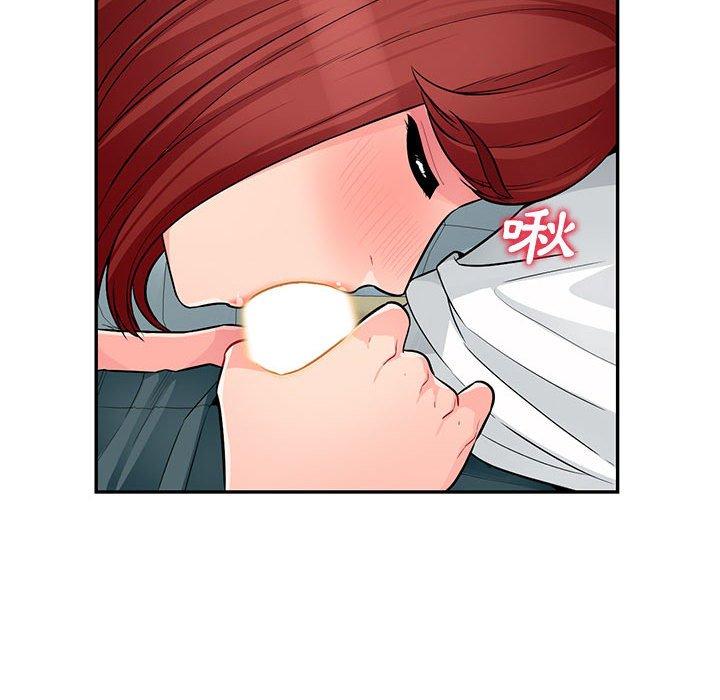 我的繼母是寡婦 第 39 話 第42页