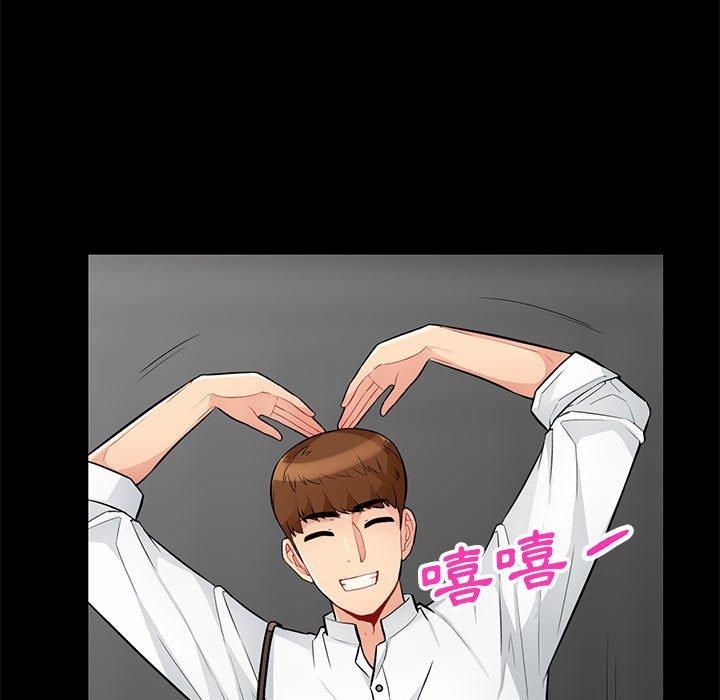 我的繼母是寡婦 第 39 話 第62页
