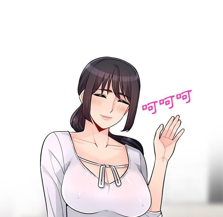 我的繼母是寡婦 第 39 話 第64页