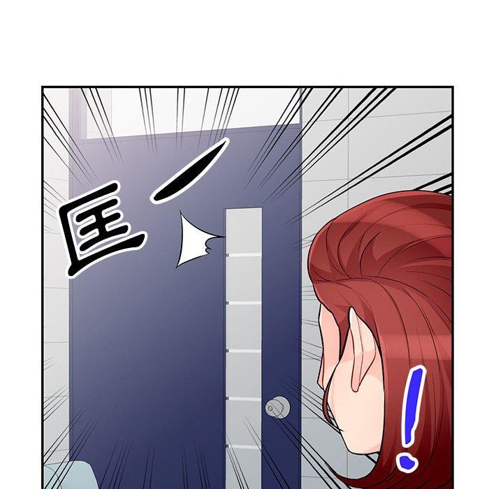 我的繼母是寡婦 第 39 話 第79页