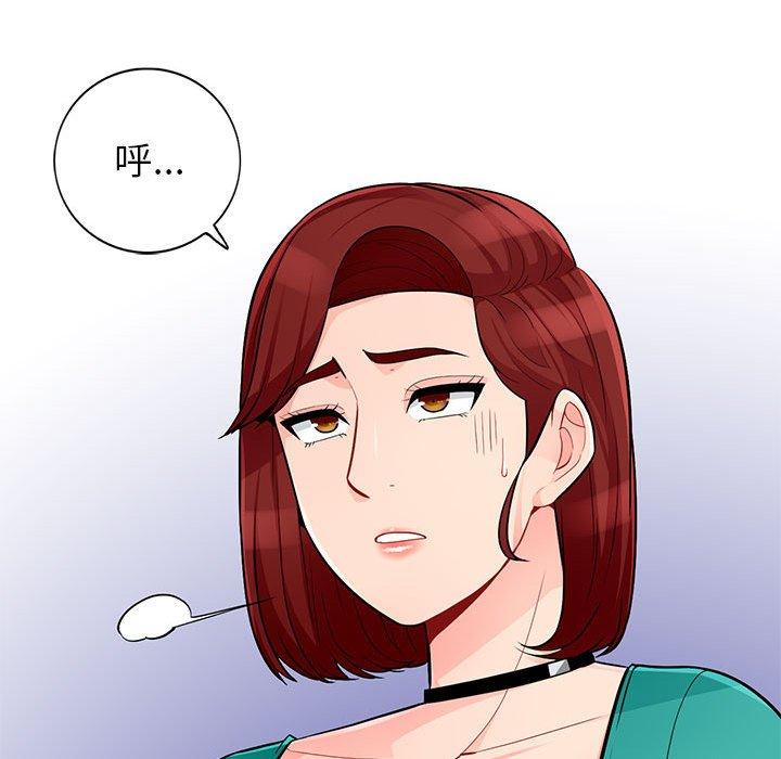 我的繼母是寡婦 第 39 話 第81页