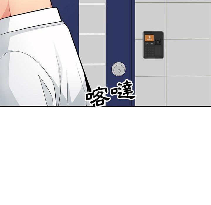 我的繼母是寡婦 第 39 話 第88页