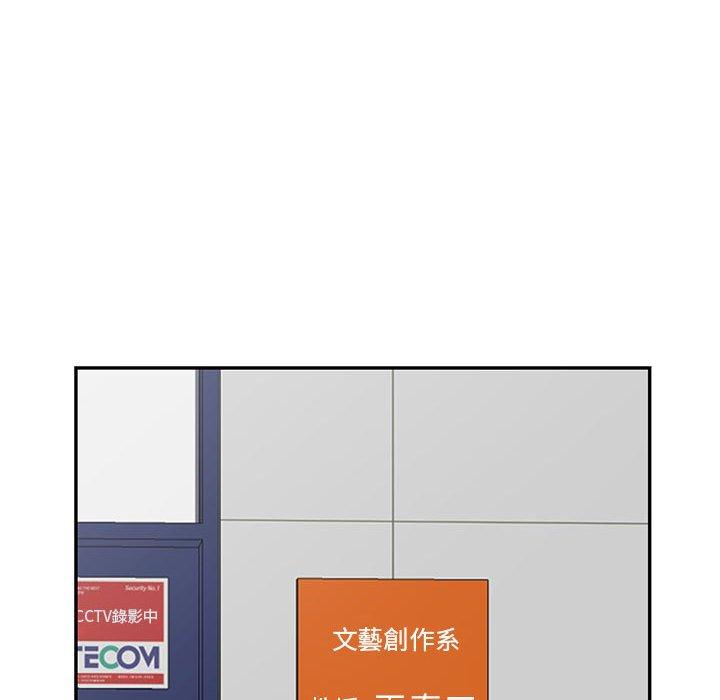 我的繼母是寡婦 第 39 話 第89页