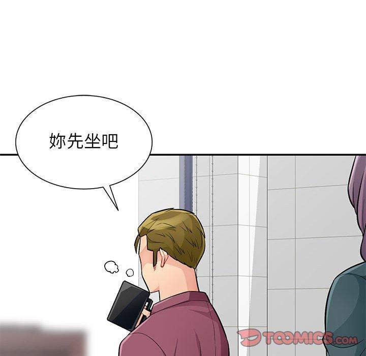 我的繼母是寡婦 第 39 話 第93页